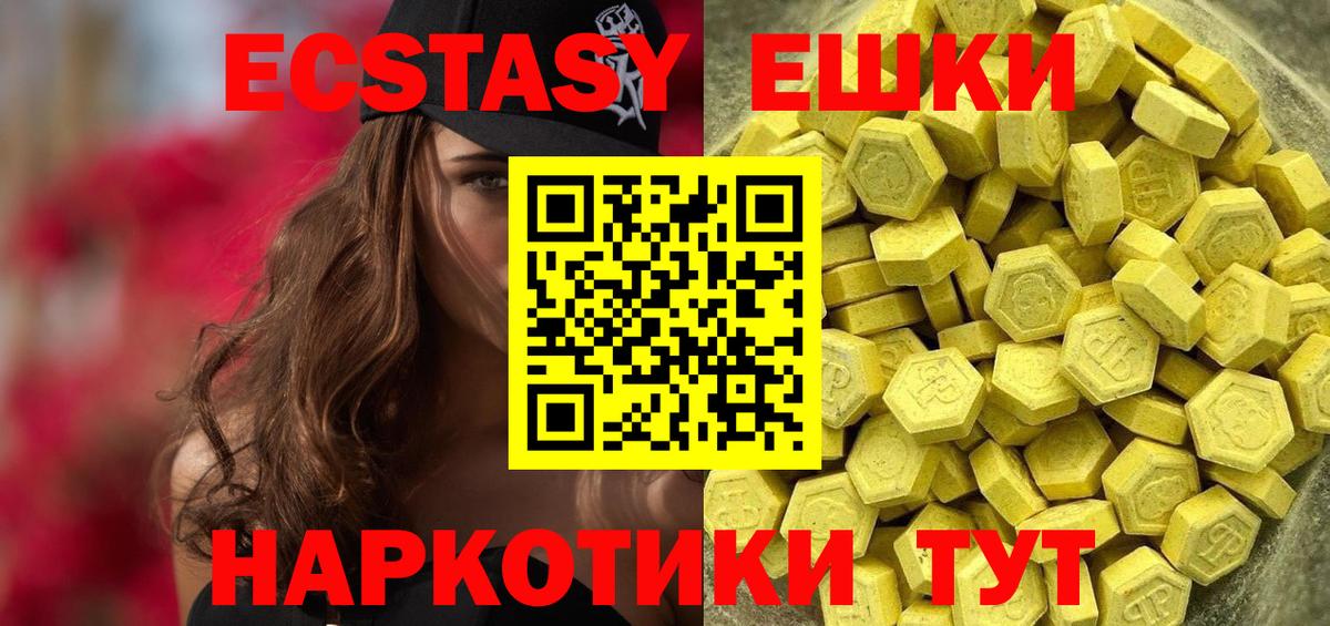 Бошки Шишки  Codein  Alpha PVP СОЛЬ кристаллы  Солнечногорск  Вход с VPN  МЕФ кристаллы  ГАШ  COCAIN  Метамфетамин 