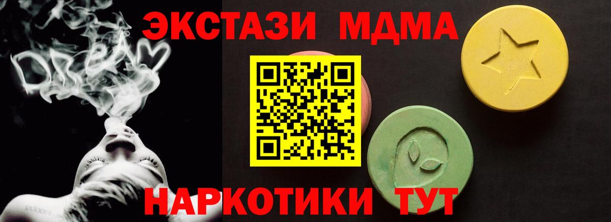 Солнечногорск  Экстази  Вход с VPN  Ecstasy Punisher 