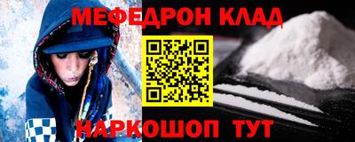 мефедрон VHQ Первоуральск