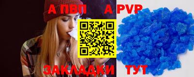 эйфоретик Партизанск