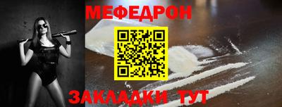 эйфоретик Партизанск