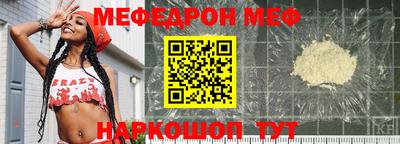 мефедрон VHQ Первоуральск