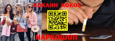эйфоретик Партизанск