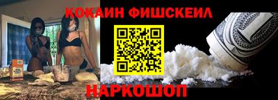 мефедрон VHQ Первоуральск