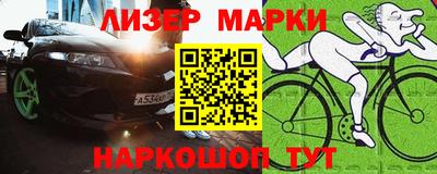 мдма Пенза