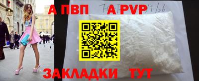 мефедрон VHQ Первоуральск