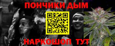 эйфоретик Партизанск