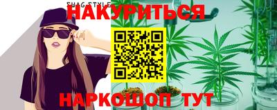 эйфоретик Партизанск