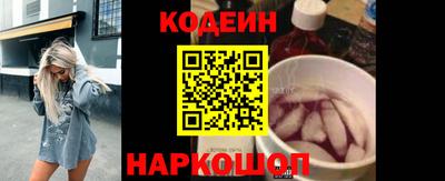 эйфоретик Партизанск