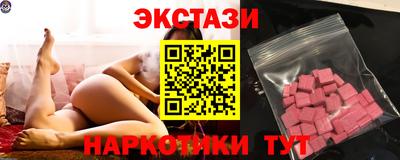 эйфоретик Партизанск
