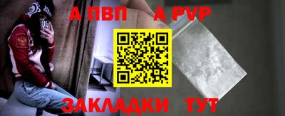 эйфоретик Партизанск