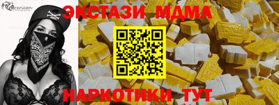 эйфоретик Партизанск