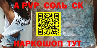 эйфоретик Партизанск