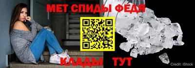 эйфоретик Партизанск
