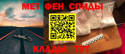 мдма Пенза