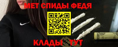 мдма Пенза
