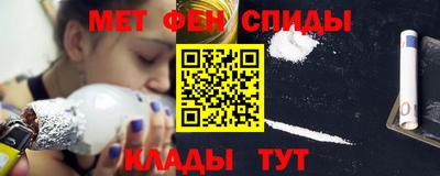 мефедрон VHQ Первоуральск