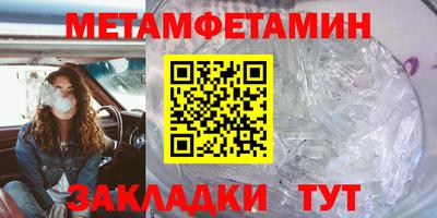 эйфоретик Партизанск