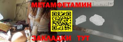 мдма Пенза