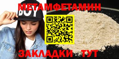 эйфоретик Партизанск