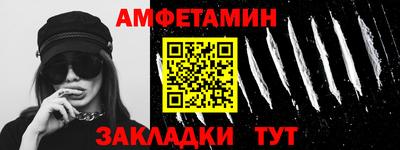 эйфоретик Партизанск