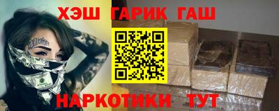мефедрон VHQ Первоуральск