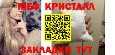 эйфоретик Партизанск