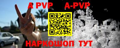 мефедрон VHQ Первоуральск