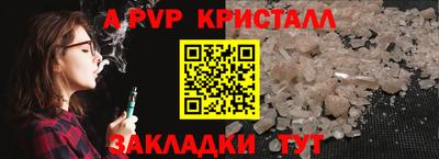 эйфоретик Партизанск