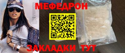 мдма Пенза