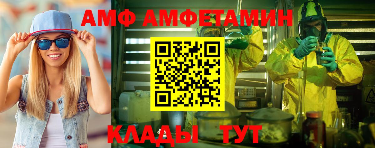 МЕТАМФЕТАМИН витя Солнечногорск