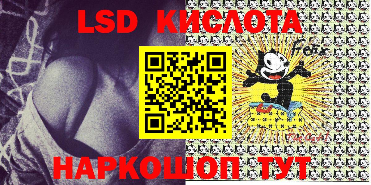 Наркотические марки 1,8мг  Вход с VPN  Солнечногорск 