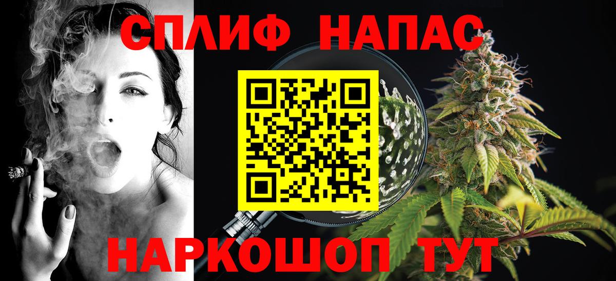 Солнечногорск  Каннабис OG Kush  Шишки марихуана MAZAR  Вход с VPN  Бошки марихуана Bruce Banner 